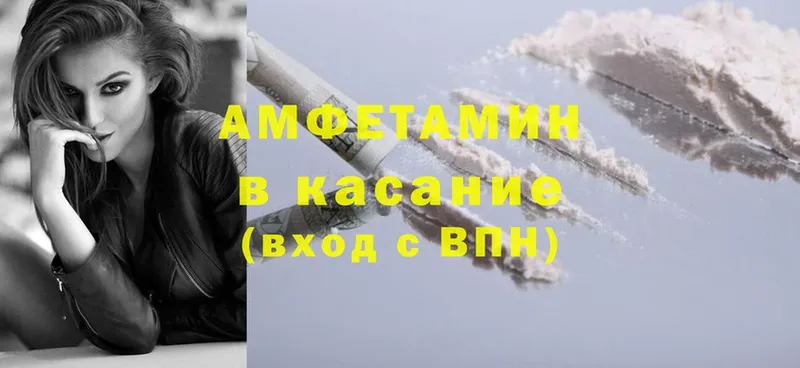 Купить Нижний Ломов КОКАИН  A-PVP  блэк спрут зеркало  Конопля  MDMA  Меф  ГАШИШ 